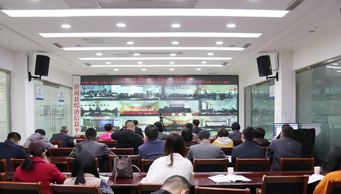 沂南縣企業大講堂開講 ——現代企業制度學習 沂南縣企業大講堂開講 ——現代企業制度學習